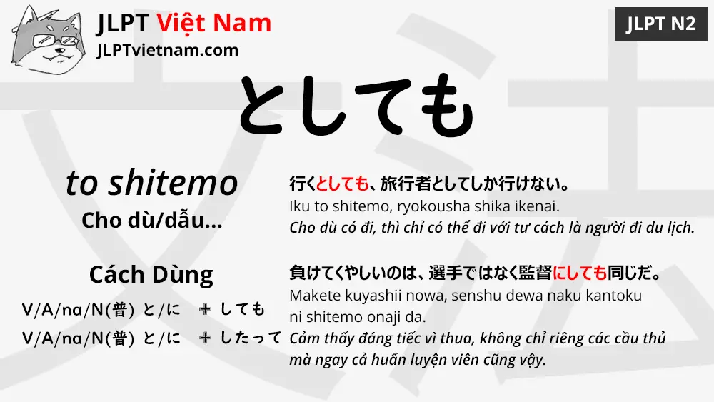 Học Ngữ Pháp JLPT N2: としても (to shitemo) - JLPT Sensei Việt Nam