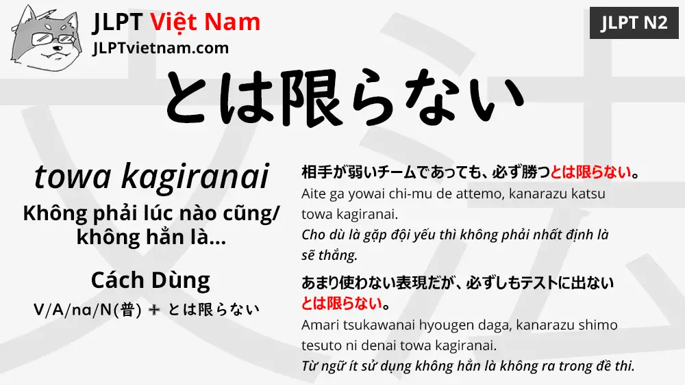 Học Ngữ Phap Jlpt N2 とは限らない Towa Kagiranai Jlpt Sensei Việt Nam