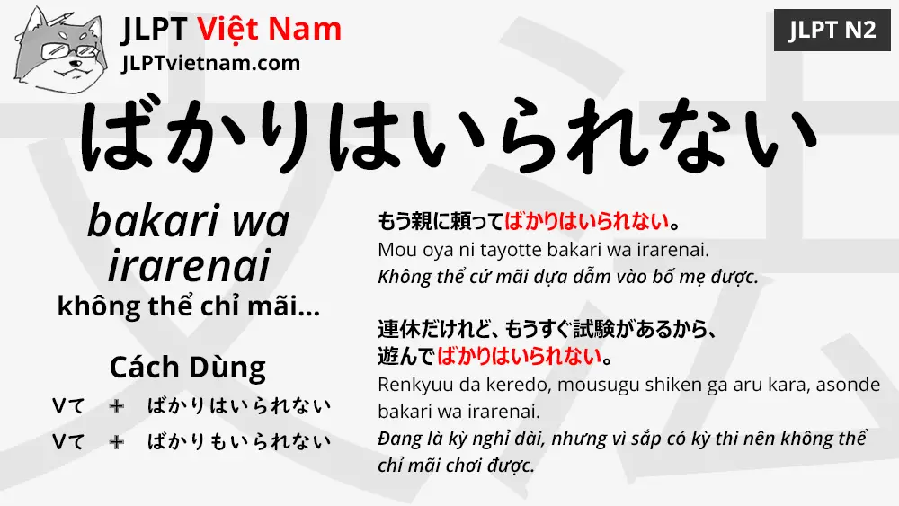 Học Ngữ Phap Jlpt N2 ばかりはいられない Bakari Wa Irarenai Jlpt Sensei Việt Nam