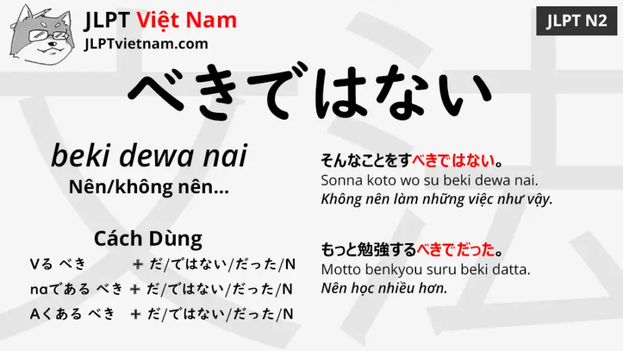 Học Ngữ Phap Jlpt N2 べきではない Beki Dewa Nai Jlpt Sensei Việt Nam