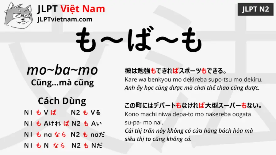 Học Ngữ Pháp JLPT N2: も～ば～も (mo~ba~mo) - JLPT Sensei Việt Nam