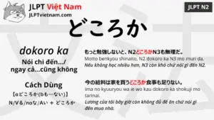 jlpt-N2-ngữ-pháp-どころか-dokoro-ka-ý-nghĩa-ví-dụ
