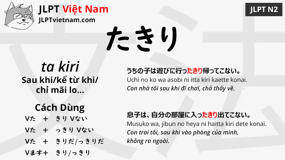 Học Ngữ Phap Jlpt N2 たきり Ta Kiri Jlpt Sensei Việt Nam