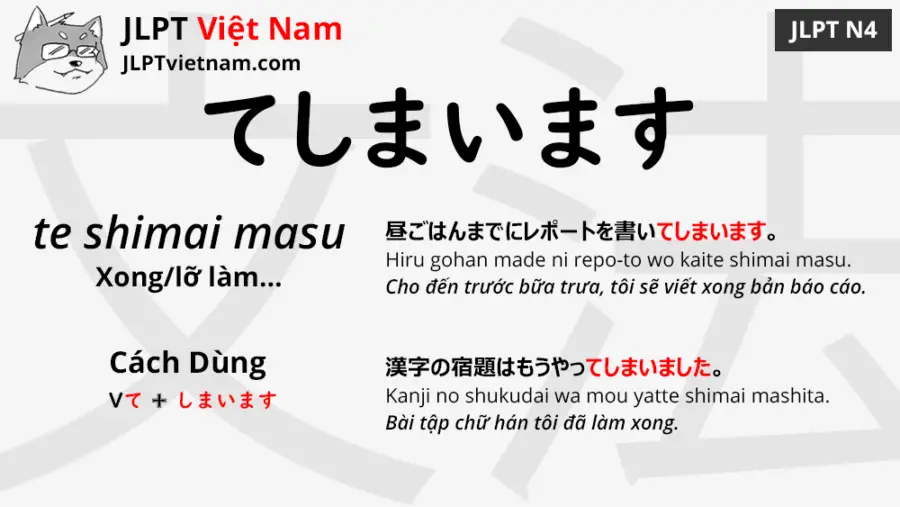 Học Ngữ Phap Jlpt N4 てしまいます Te Shimai Masu Jlpt Sensei Việt Nam