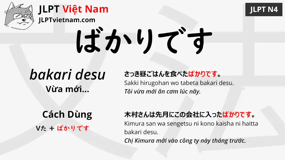 Học Ngữ Phap Jlpt N4 ばかりです Bakari Desu Jlpt Sensei Việt Nam