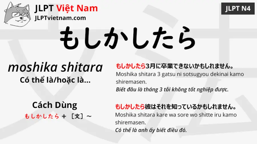 Học Ngữ Phap Jlpt N4 もしかしたら Moshika Shitara Jlpt Sensei Việt Nam