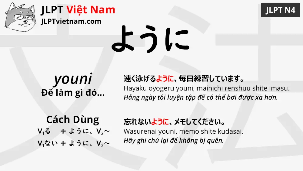 Học Ngữ Pháp JLPT N4: ように (youni) - JLPT Sensei Việt Nam