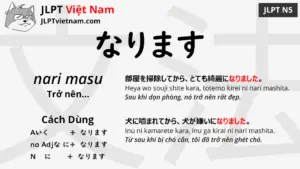 jlpt-N5-ngữ-pháp-なります-nari-masu-ý-nghĩa-ví-dụ