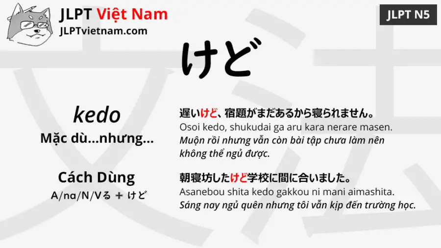 Học Ngữ Phap Jlpt N5 けど Kedo Jlpt Sensei Việt Nam