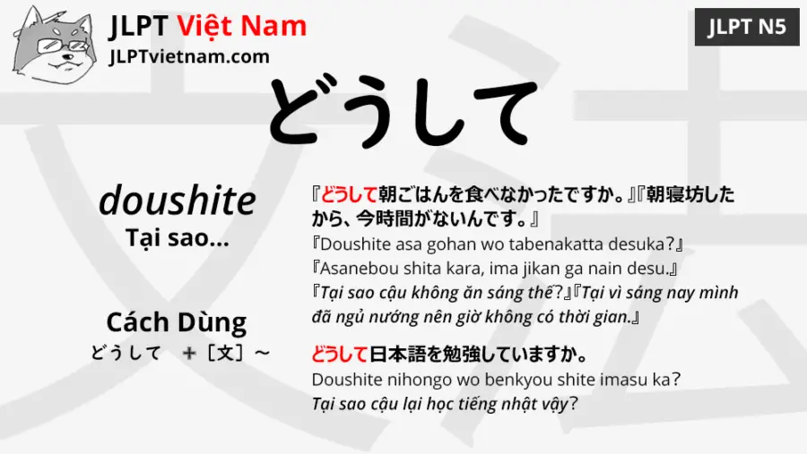 jlpt-N5-ngữ-pháp-どうして-doushite-ý-nghĩa-ví-dụ