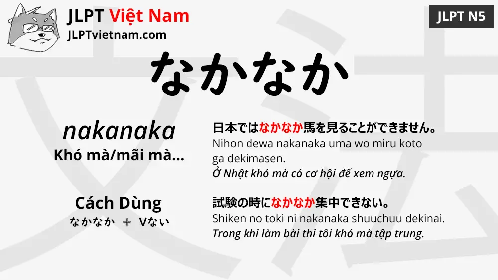Học Ngữ Pháp JLPT N5: なかなか (nakanaka) - JLPT Sensei Việt Nam