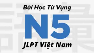 Bài-Học-Từ-Vựng-N5-JLPT-Việt-Nam