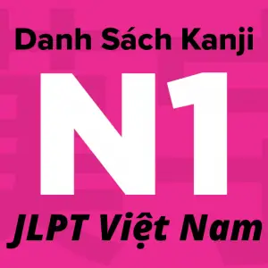 Danh-Sách-Kanji-N1-JLPT-Việt-Nam