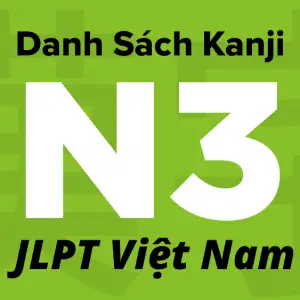 Danh-Sách-Kanji-N3-JLPT-Việt-Nam