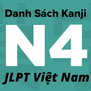 Danh-Sách-Kanji-N4-JLPT-Việt-Nam