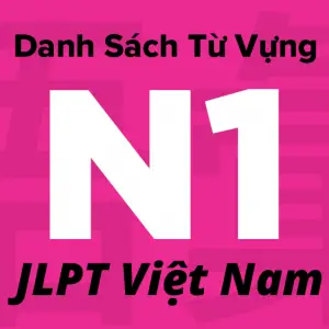 Danh-Sách-Từ-Vựng-N1-JLPT-Việt-Nam