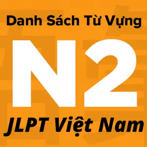 Danh-Sách-Từ-Vựng-N2-JLPT-Việt-Nam